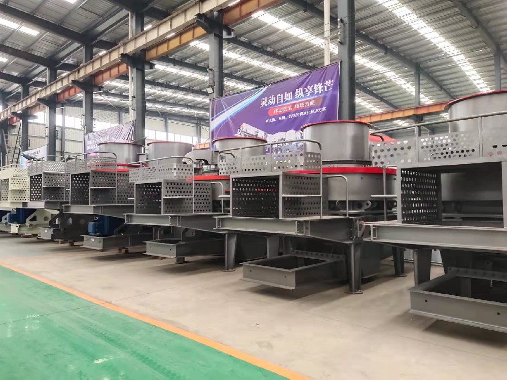 VSI高效立式沖擊制砂機